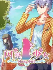 一起露营吧